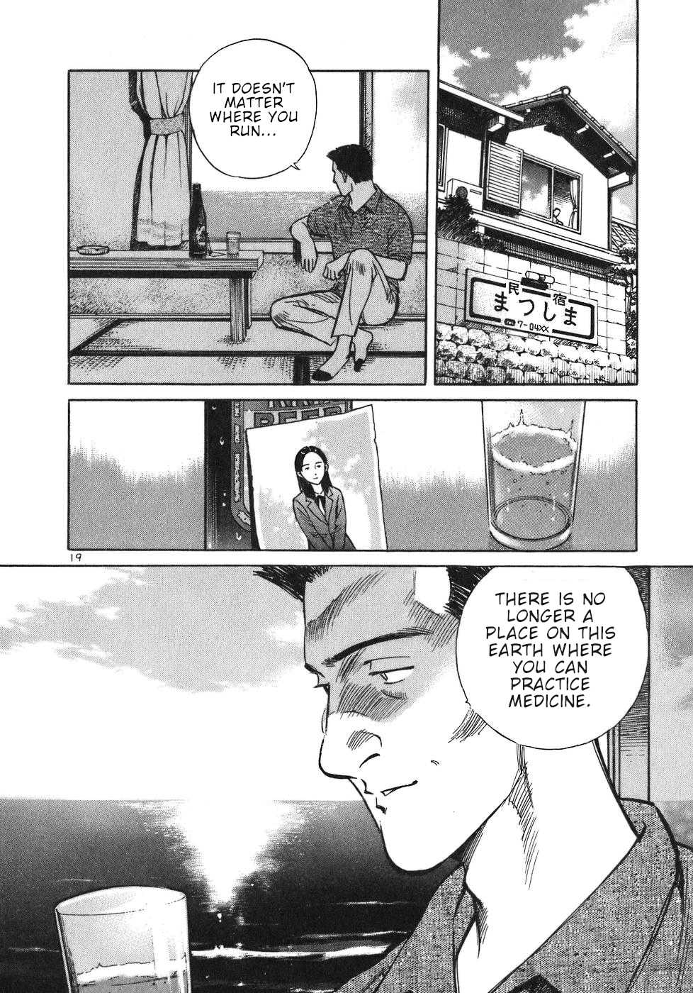 Dr. Koto Shinryoujo Chapter 11 page 24 - Chapter 11: Dr. Koto is Targeted