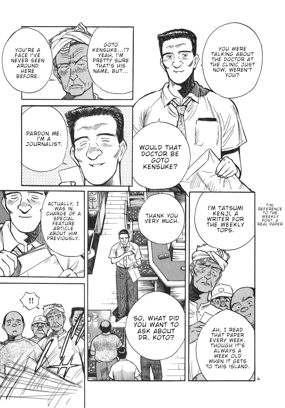 Dr. Koto Shinryoujo Chapter 11 page 9 - Chapter 11: Dr. Koto is Targeted