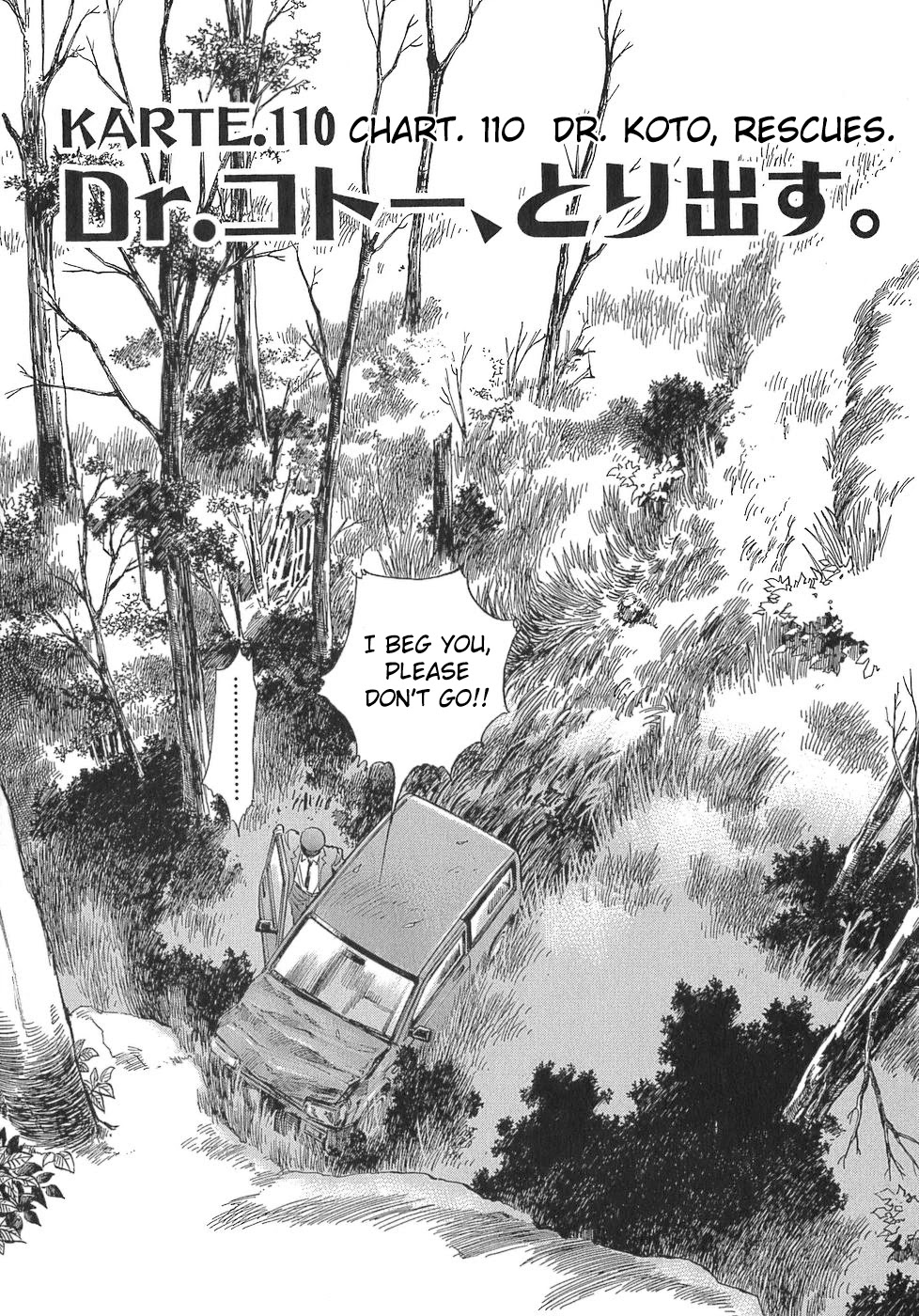 Dr. Koto Shinryoujo Chapter 110 page 1 - Chapter 110: Dr. Koto Rescues
