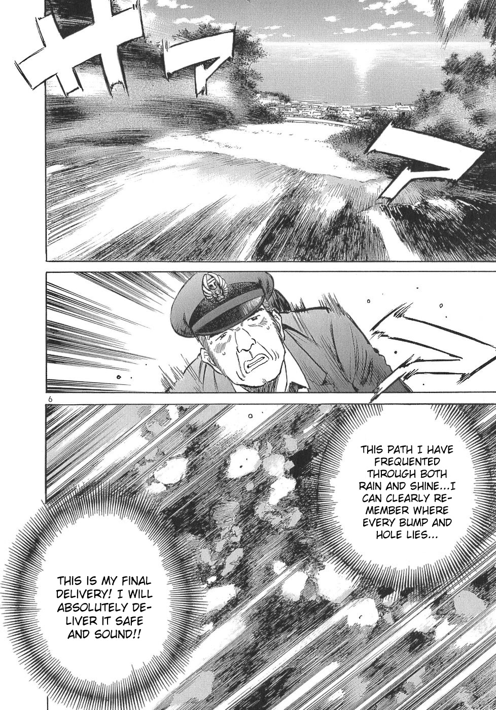Dr. Koto Shinryoujo Chapter 110 page 6 - Chapter 110: Dr. Koto Rescues