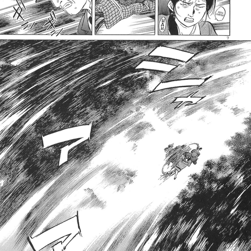 Dr. Koto Shinryoujo Chapter 110: Dr. Koto Rescues cover