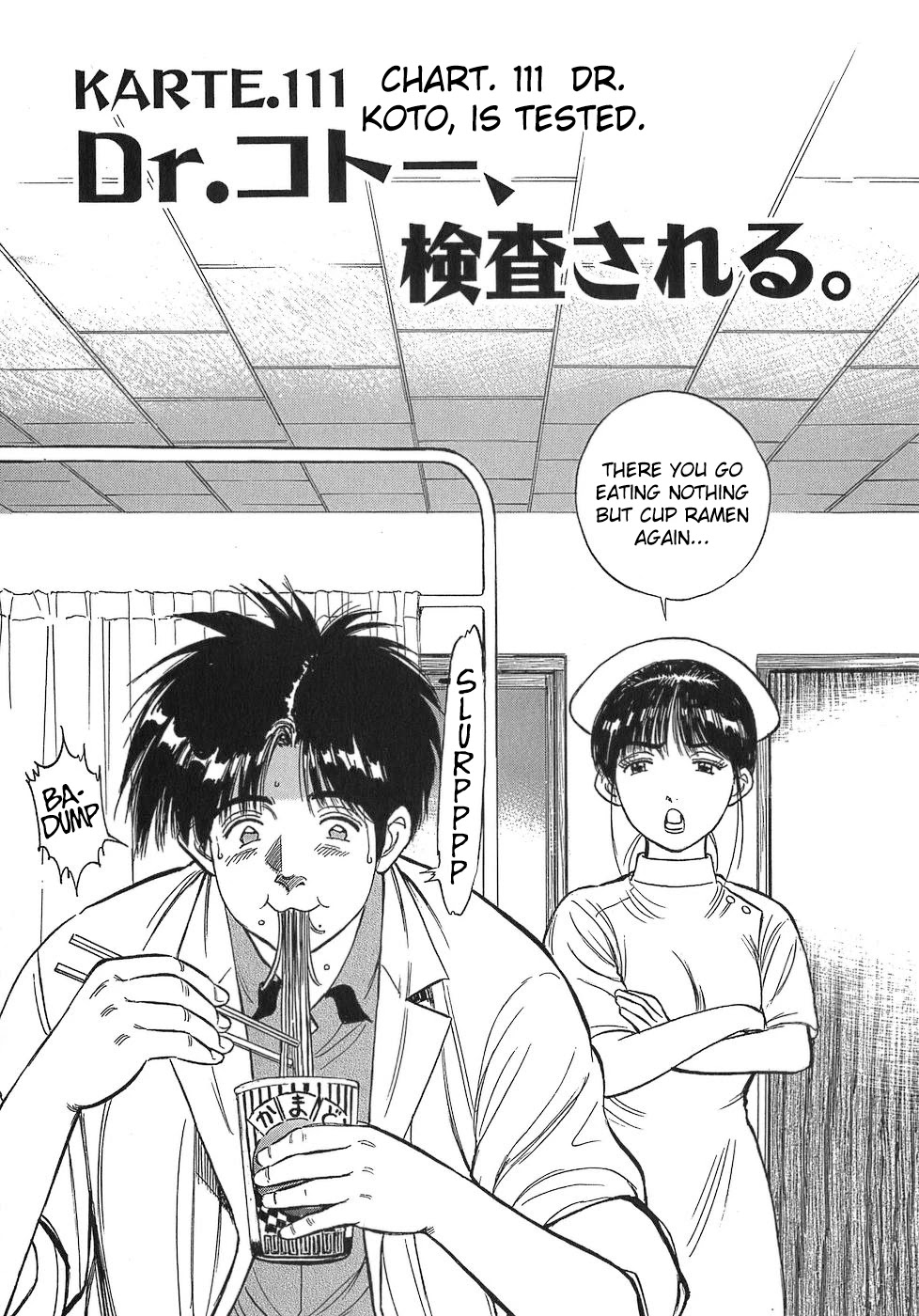 Dr. Koto Shinryoujo Chapter 111 page 1 - Chapter 111: Dr. Koto is Tested