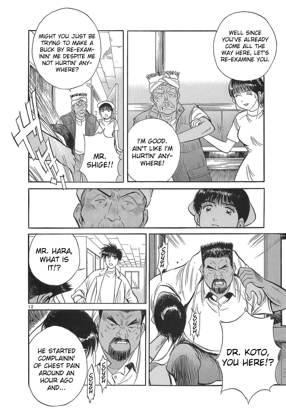 Dr. Koto Shinryoujo Chapter 111 page 12 - Chapter 111: Dr. Koto is Tested