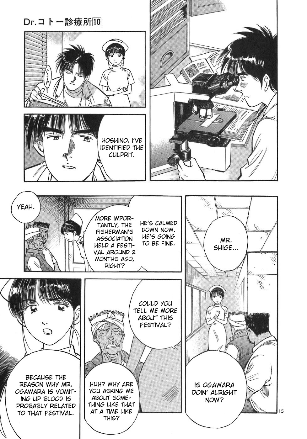 Dr. Koto Shinryoujo Chapter 111 page 15 - Chapter 111: Dr. Koto is Tested