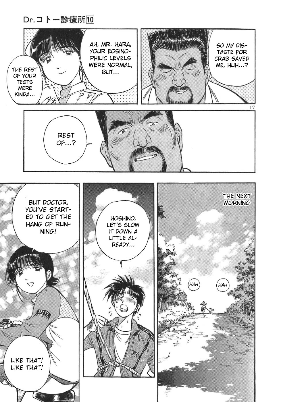 Dr. Koto Shinryoujo Chapter 111 page 17 - Chapter 111: Dr. Koto is Tested