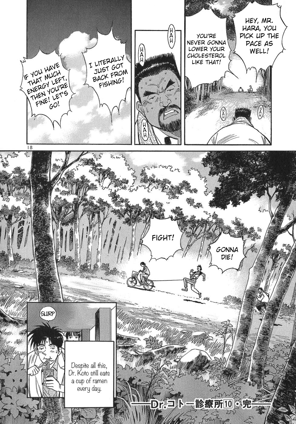 Dr. Koto Shinryoujo Chapter 111 page 18 - Chapter 111: Dr. Koto is Tested