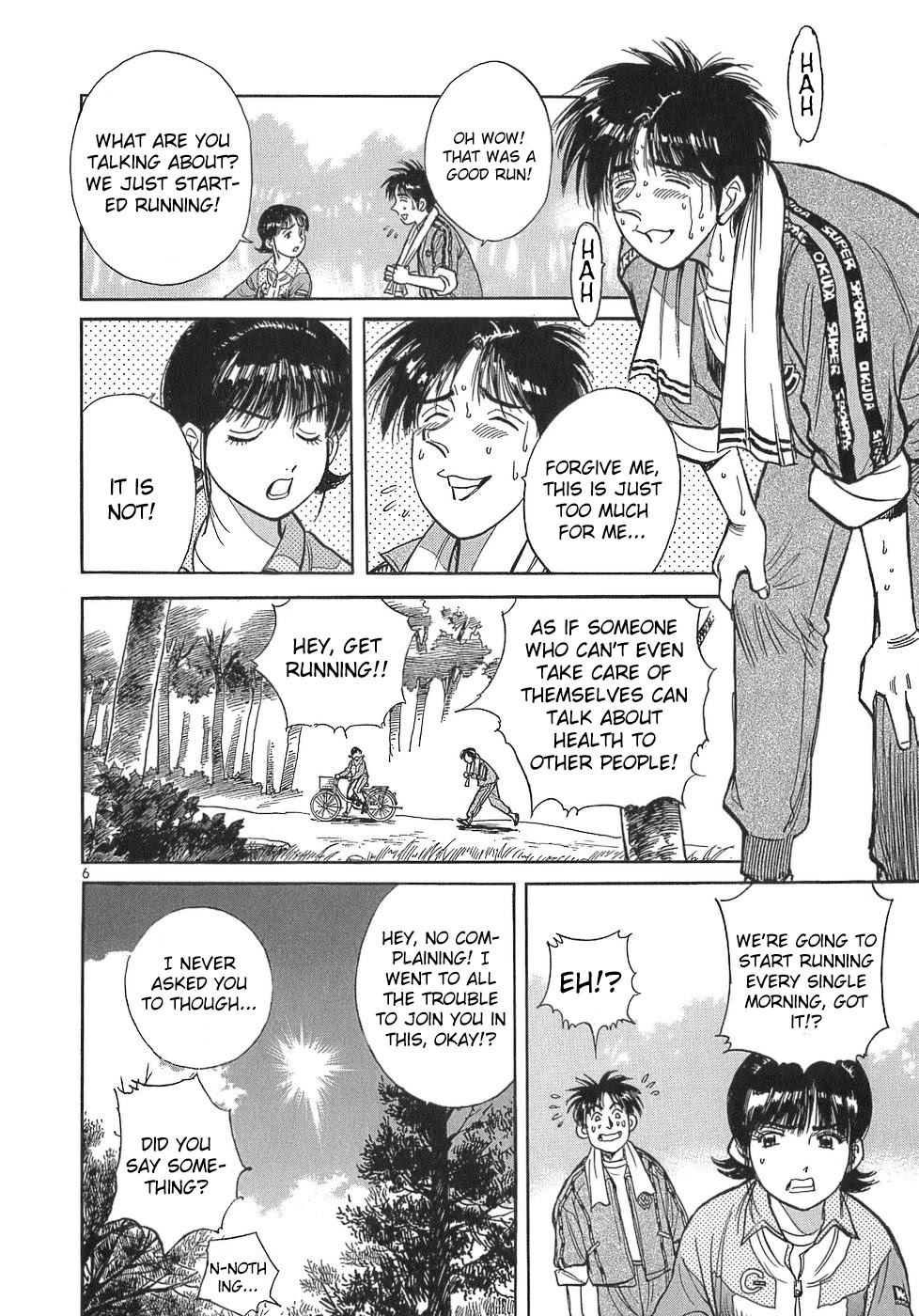 Dr. Koto Shinryoujo Chapter 111 page 6 - Chapter 111: Dr. Koto is Tested