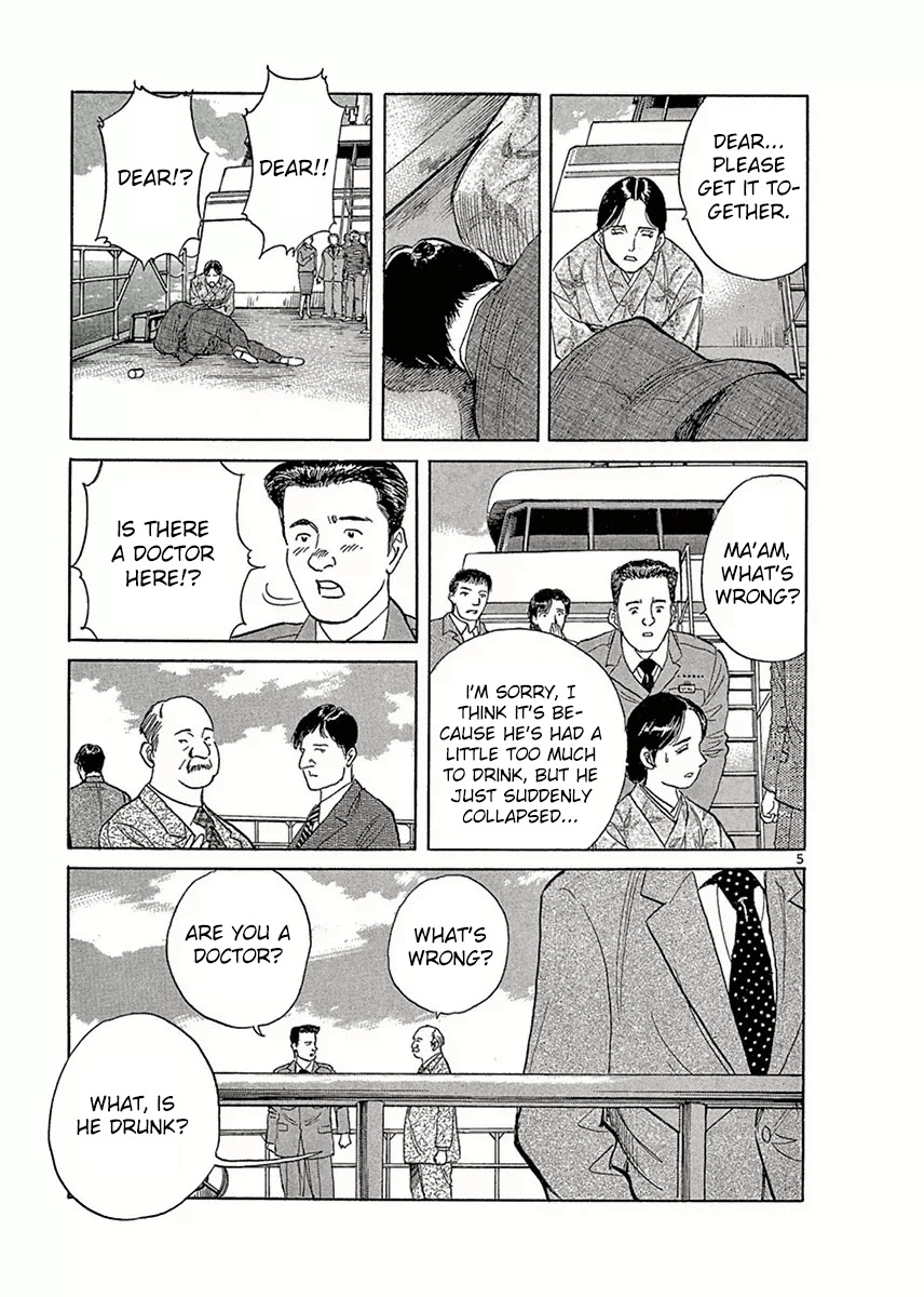 Dr. Koto Shinryoujo Chapter 112 page 10 - Chapter 112: Dr. Koto Greets