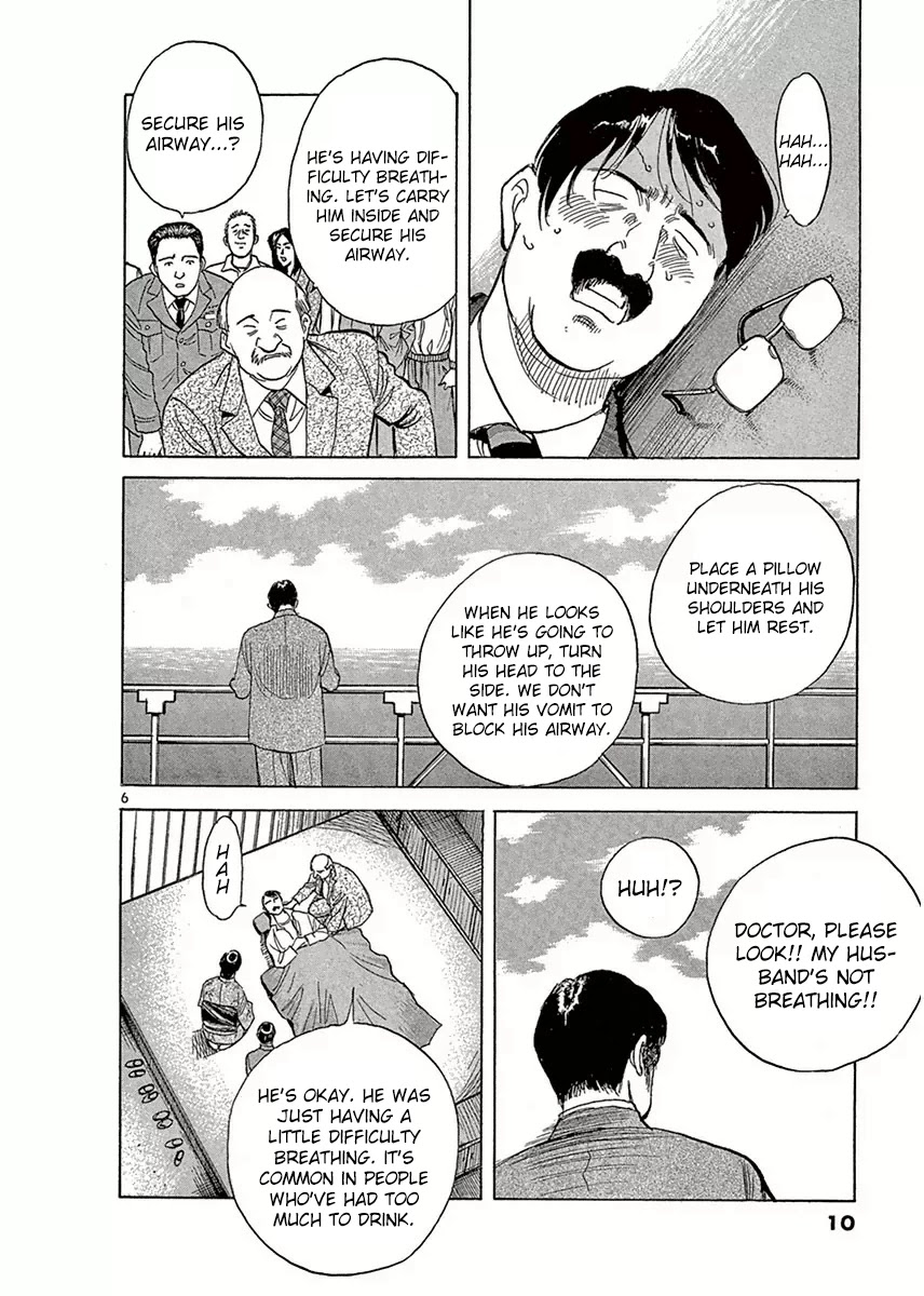 Dr. Koto Shinryoujo Chapter 112 page 11 - Chapter 112: Dr. Koto Greets
