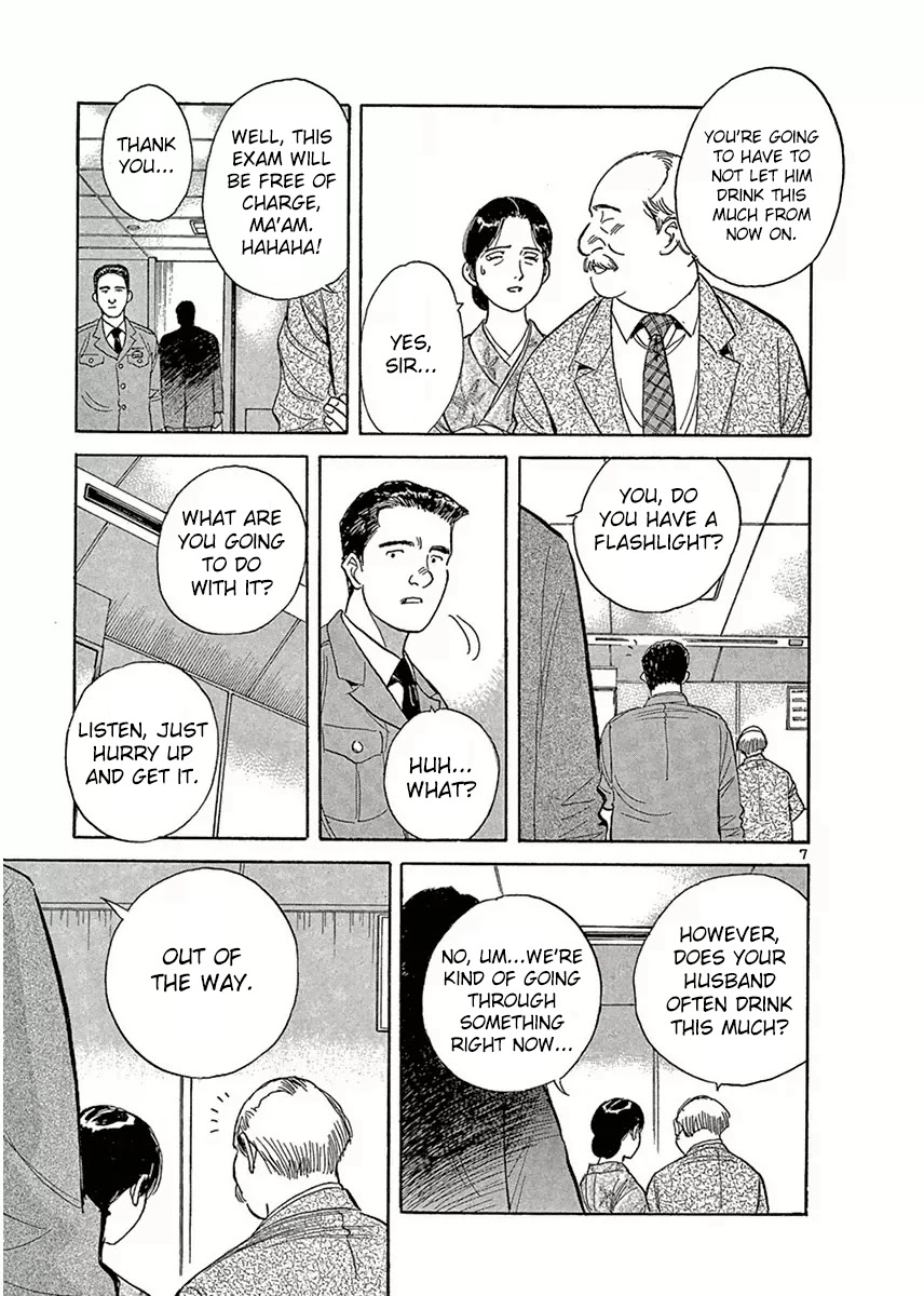 Dr. Koto Shinryoujo Chapter 112 page 12 - Chapter 112: Dr. Koto Greets