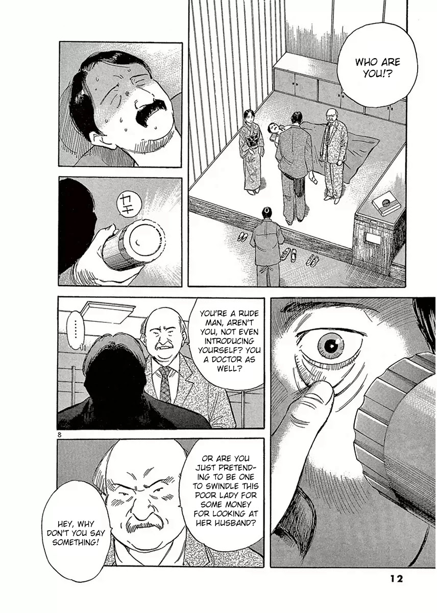 Dr. Koto Shinryoujo Chapter 112 page 13 - Chapter 112: Dr. Koto Greets