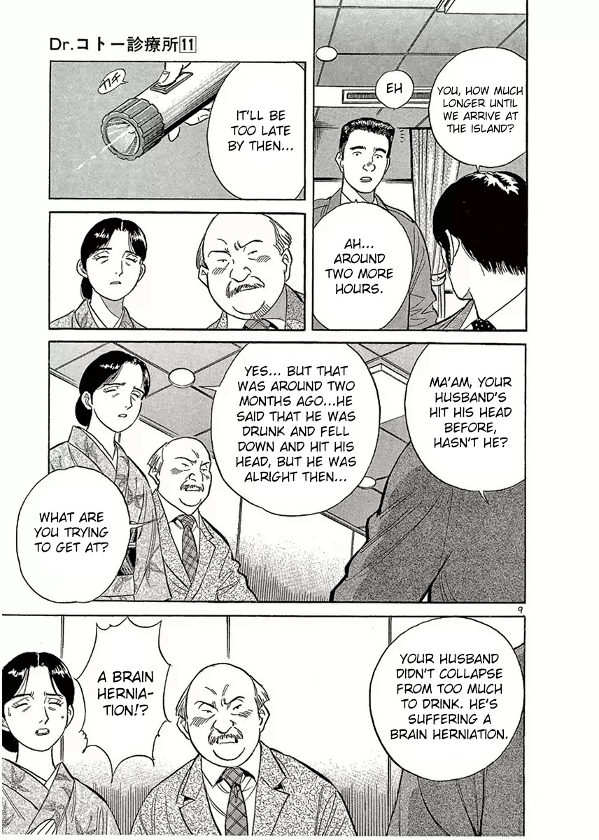 Dr. Koto Shinryoujo Chapter 112 page 14 - Chapter 112: Dr. Koto Greets