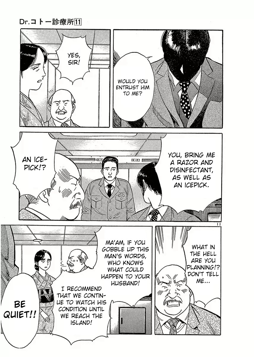 Dr. Koto Shinryoujo Chapter 112 page 16 - Chapter 112: Dr. Koto Greets