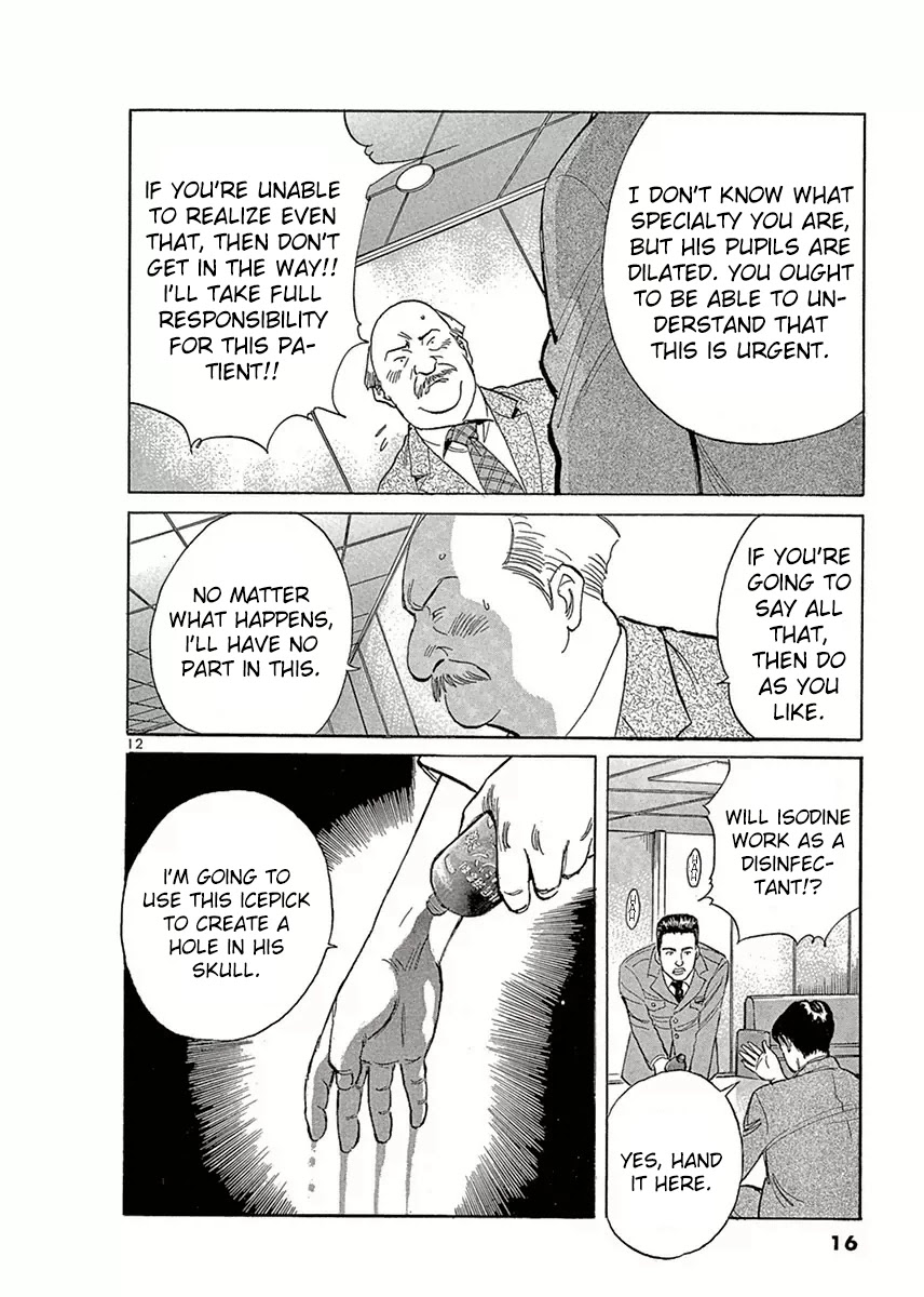 Dr. Koto Shinryoujo Chapter 112 page 17 - Chapter 112: Dr. Koto Greets