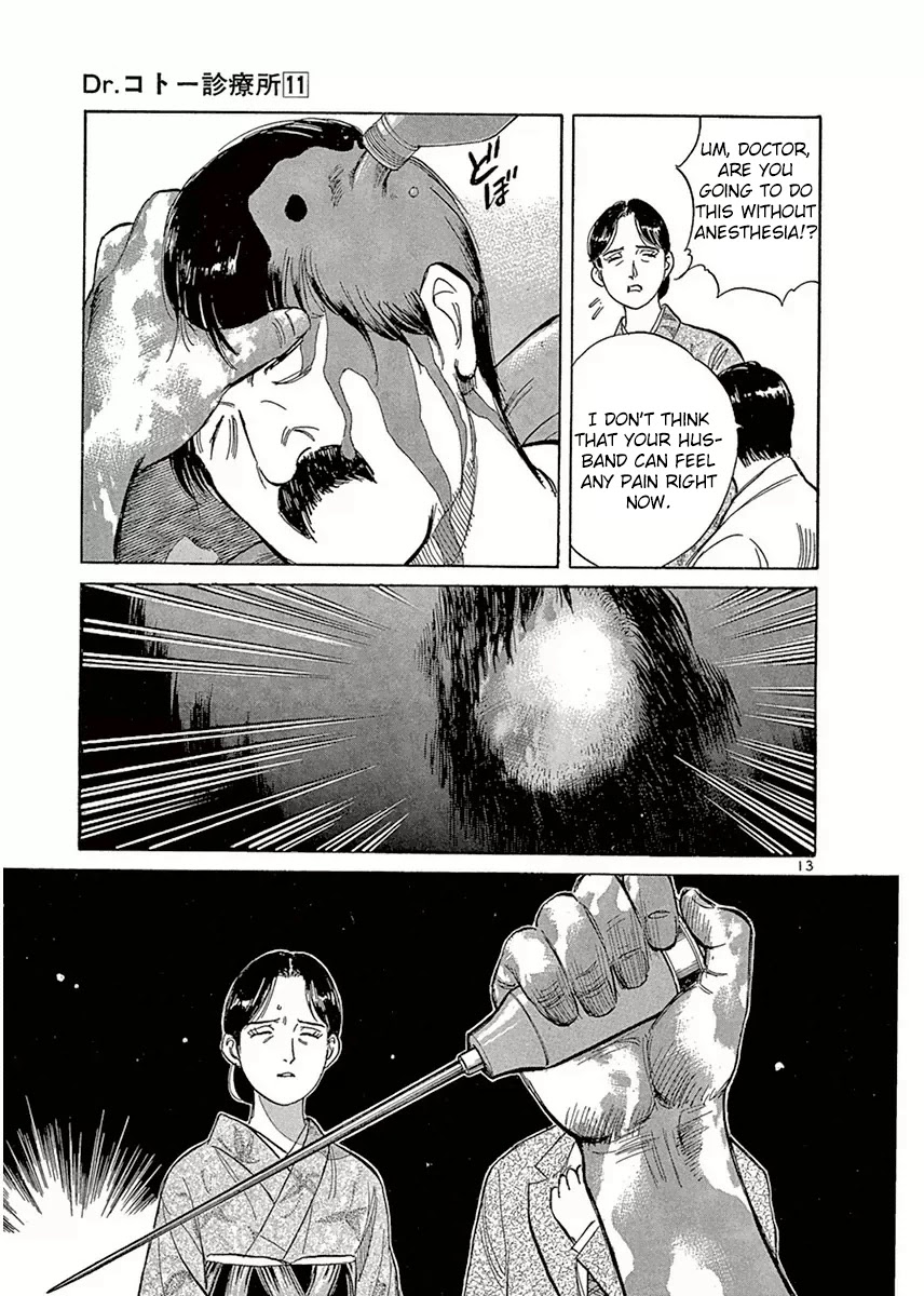 Dr. Koto Shinryoujo Chapter 112 page 18 - Chapter 112: Dr. Koto Greets