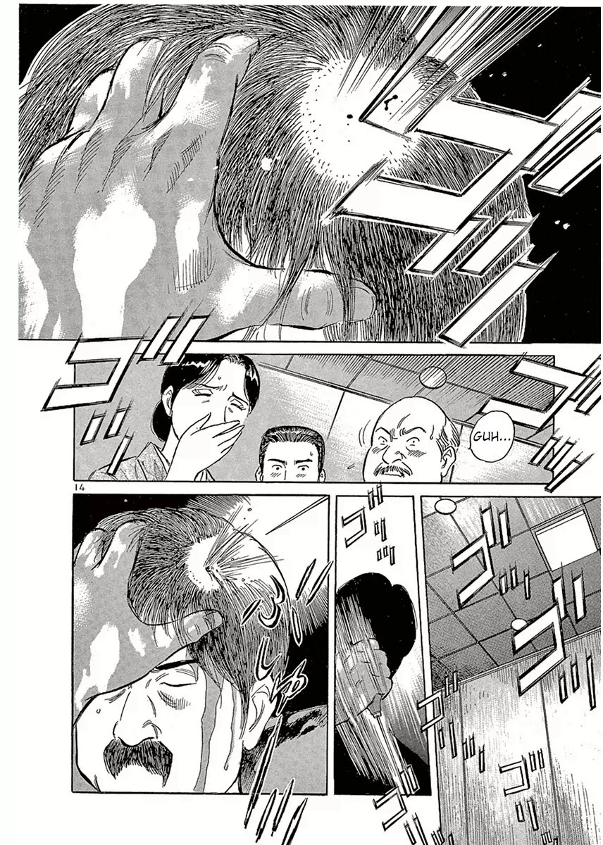 Dr. Koto Shinryoujo Chapter 112 page 19 - Chapter 112: Dr. Koto Greets