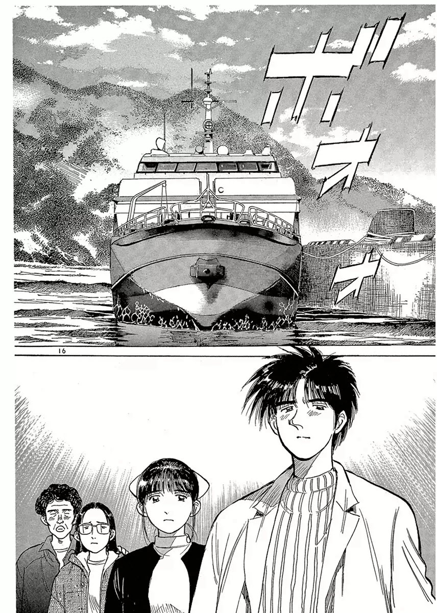 Dr. Koto Shinryoujo Chapter 112 page 21 - Chapter 112: Dr. Koto Greets