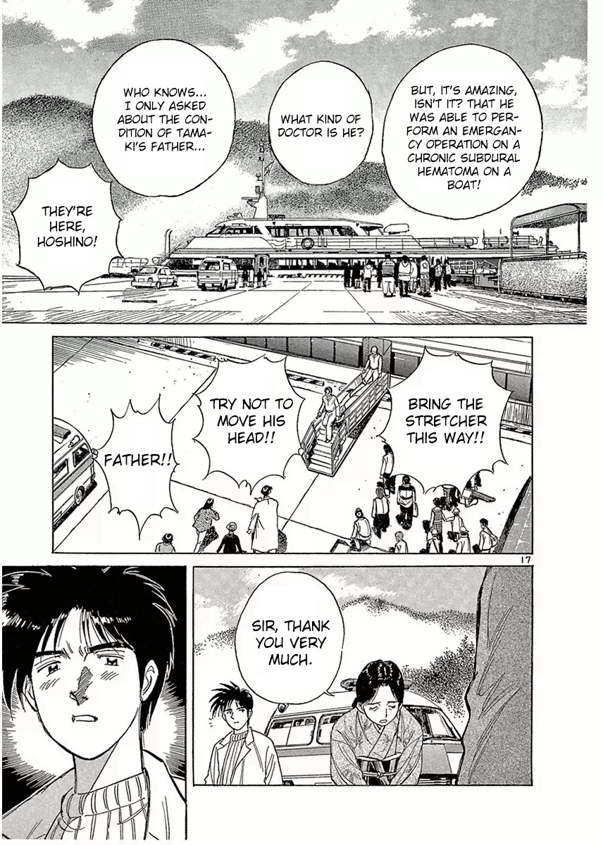 Dr. Koto Shinryoujo Chapter 112 page 22 - Chapter 112: Dr. Koto Greets