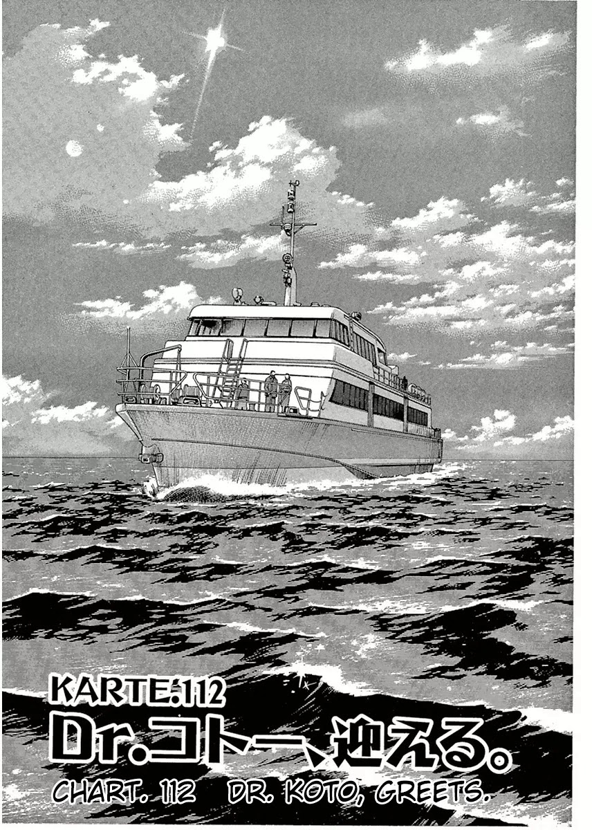 Dr. Koto Shinryoujo Chapter 112 page 6 - Chapter 112: Dr. Koto Greets