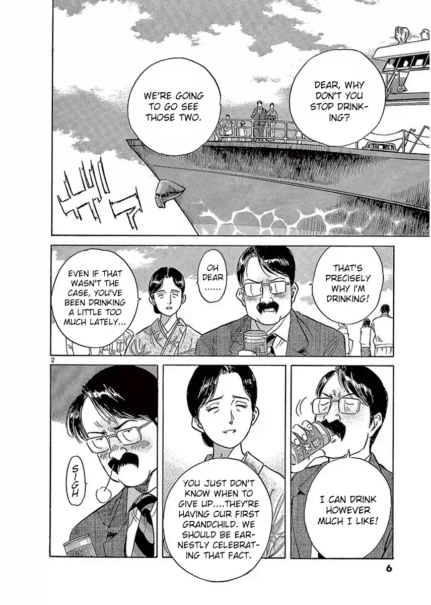 Dr. Koto Shinryoujo Chapter 112 page 7 - Chapter 112: Dr. Koto Greets