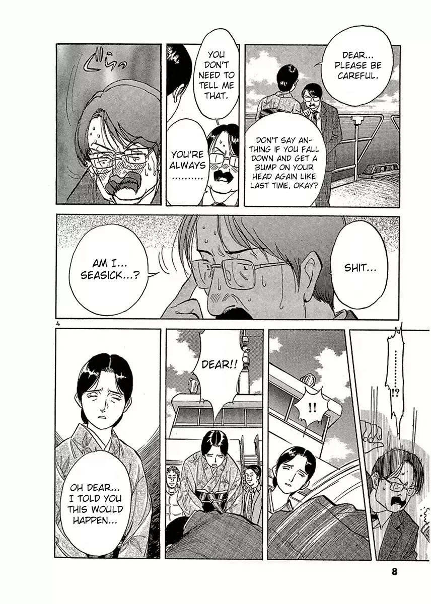 Dr. Koto Shinryoujo Chapter 112 page 9 - Chapter 112: Dr. Koto Greets