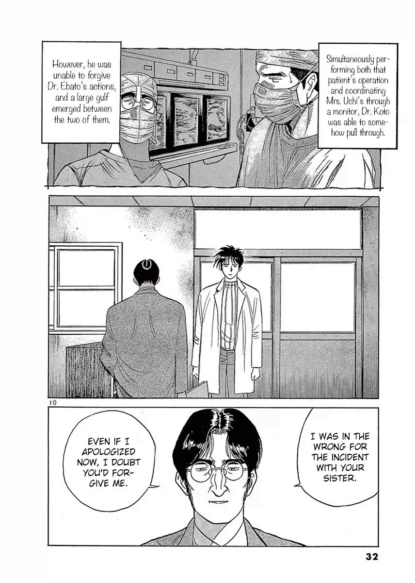 Dr. Koto Shinryoujo Chapter 113 page 10 - Chapter 113: Dr. Koto Resents