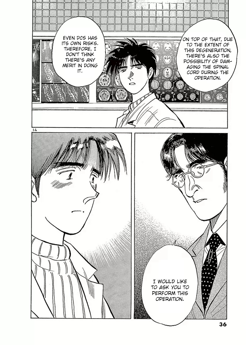 Dr. Koto Shinryoujo Chapter 113 page 14 - Chapter 113: Dr. Koto Resents