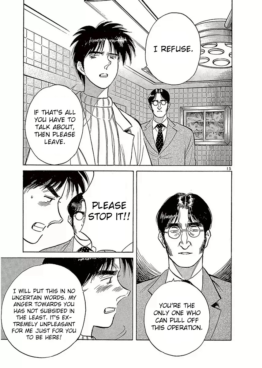 Dr. Koto Shinryoujo Chapter 113 page 15 - Chapter 113: Dr. Koto Resents