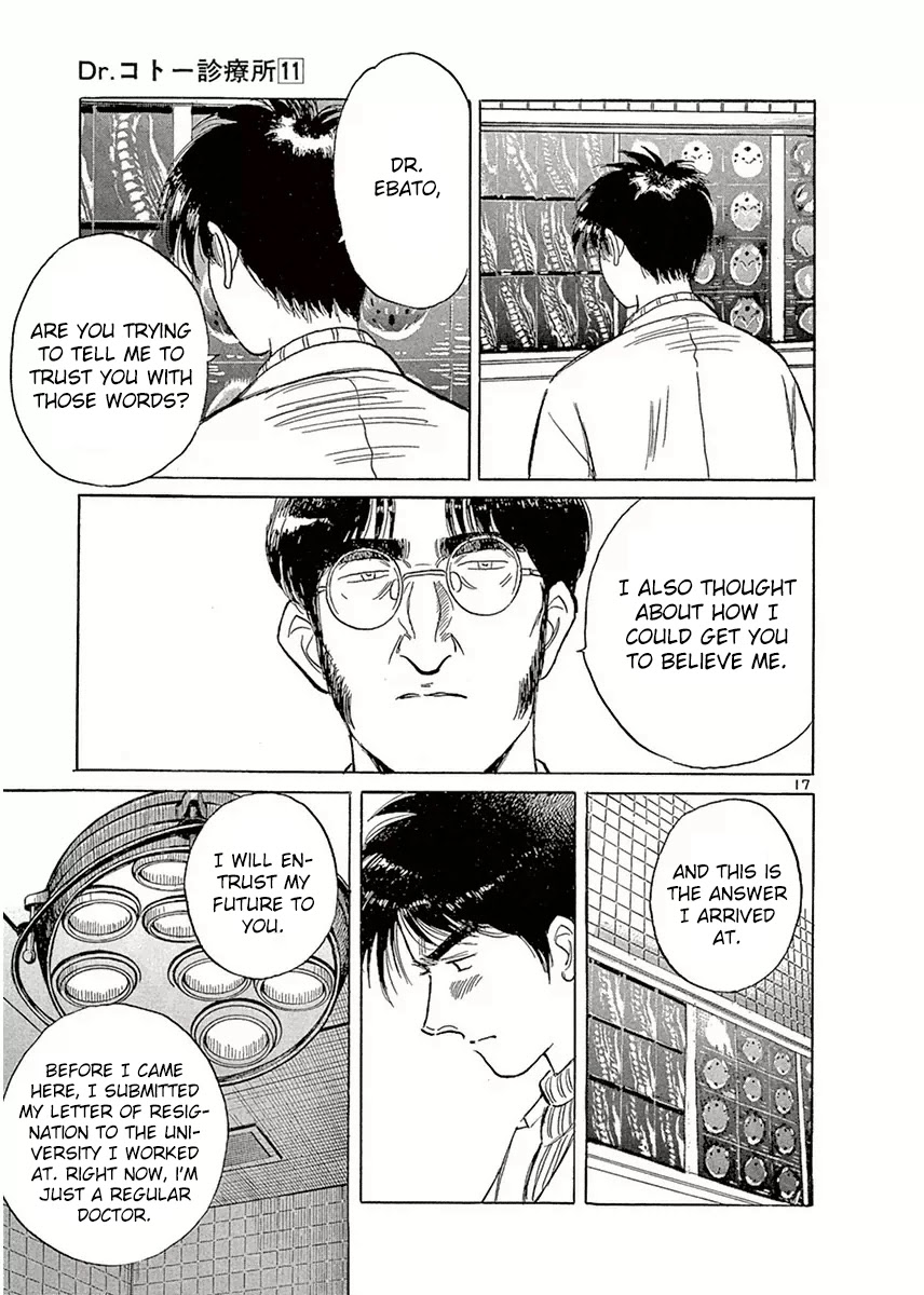 Dr. Koto Shinryoujo Chapter 113 page 17 - Chapter 113: Dr. Koto Resents