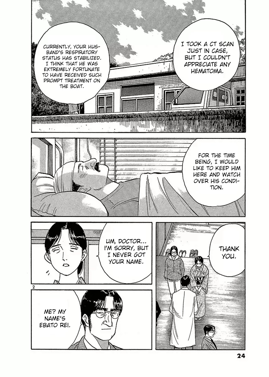 Dr. Koto Shinryoujo Chapter 113 page 2 - Chapter 113: Dr. Koto Resents