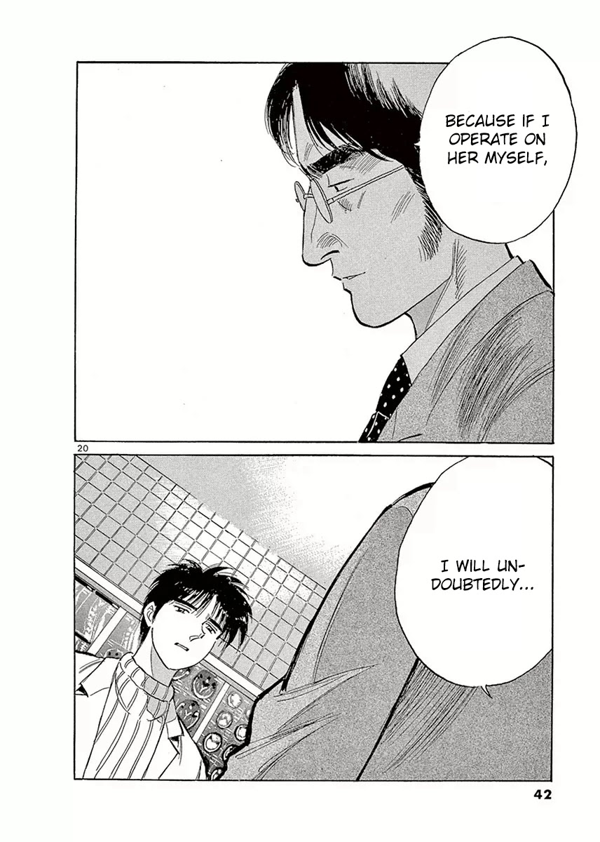 Dr. Koto Shinryoujo Chapter 113 page 20 - Chapter 113: Dr. Koto Resents