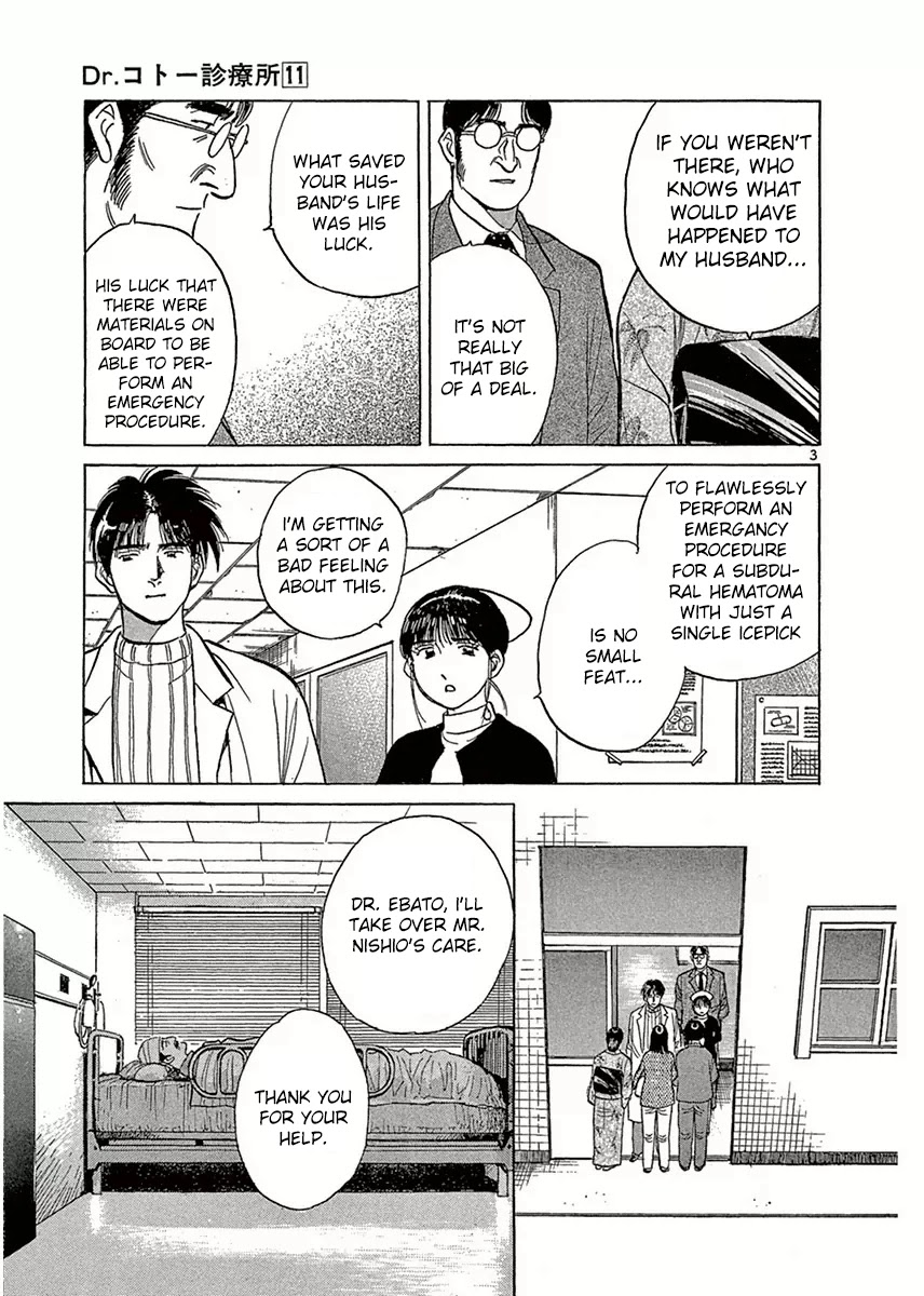 Dr. Koto Shinryoujo Chapter 113 page 3 - Chapter 113: Dr. Koto Resents