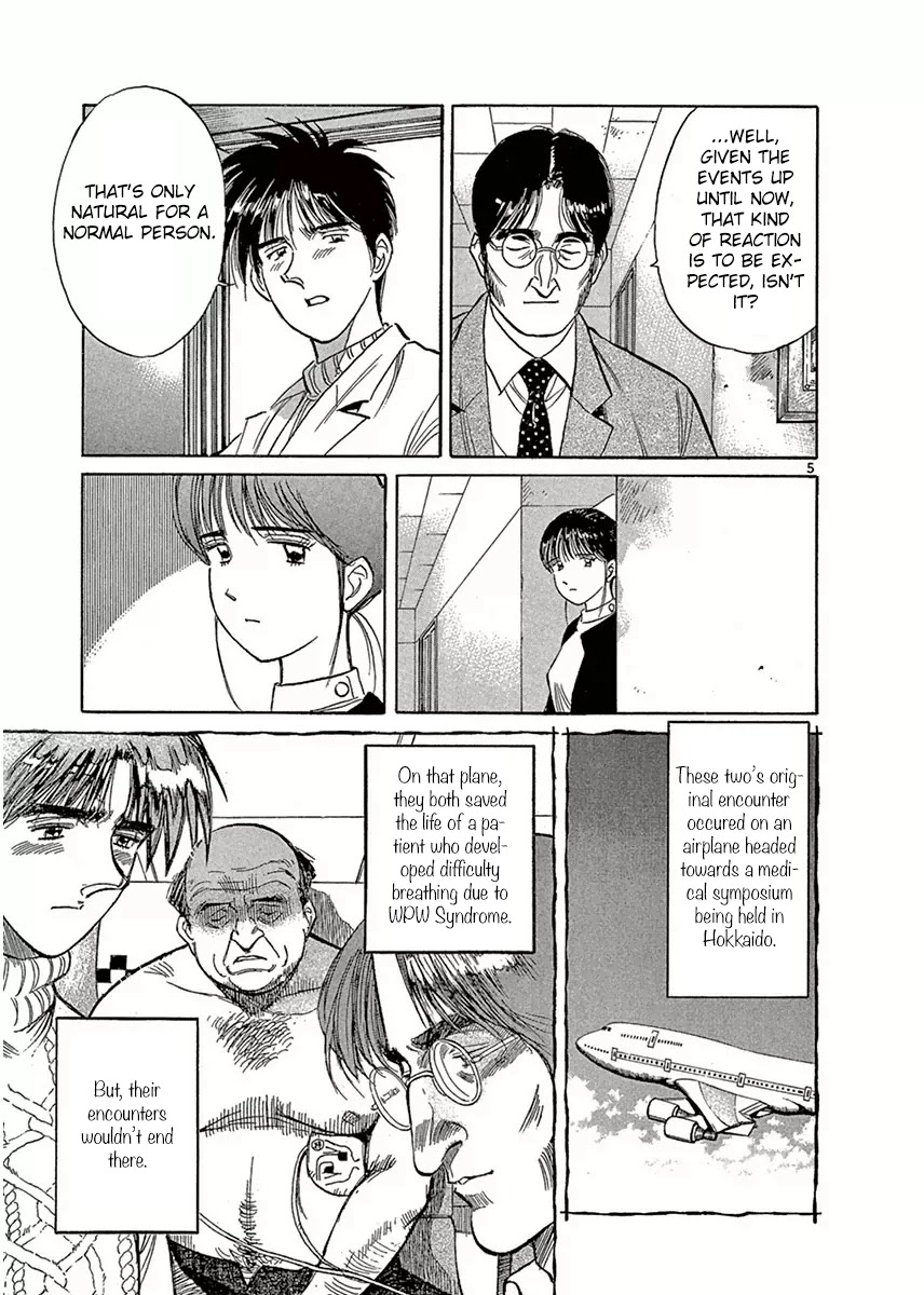 Dr. Koto Shinryoujo Chapter 113 page 5 - Chapter 113: Dr. Koto Resents