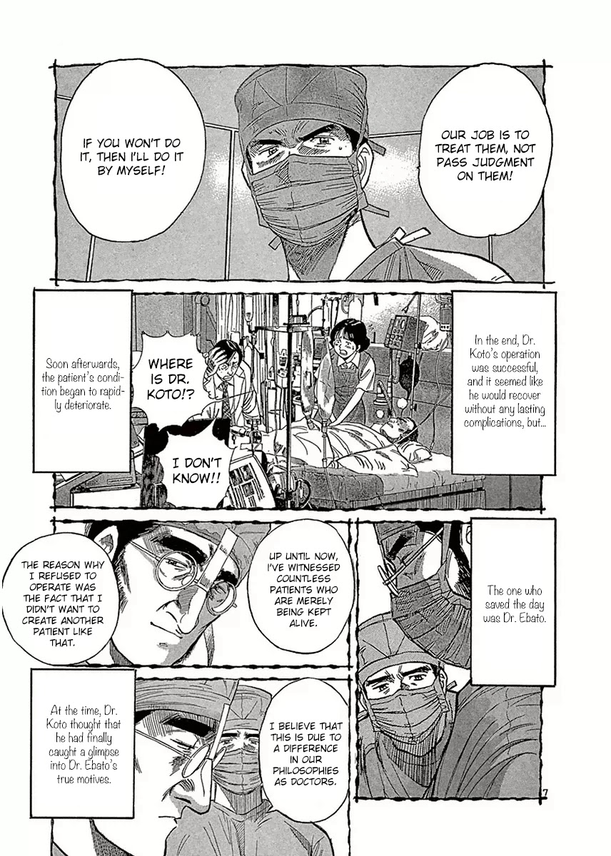 Dr. Koto Shinryoujo Chapter 113 page 7 - Chapter 113: Dr. Koto Resents