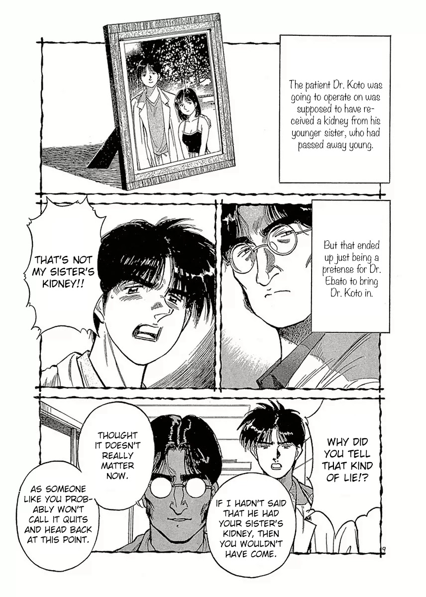 Dr. Koto Shinryoujo Chapter 113 page 9 - Chapter 113: Dr. Koto Resents