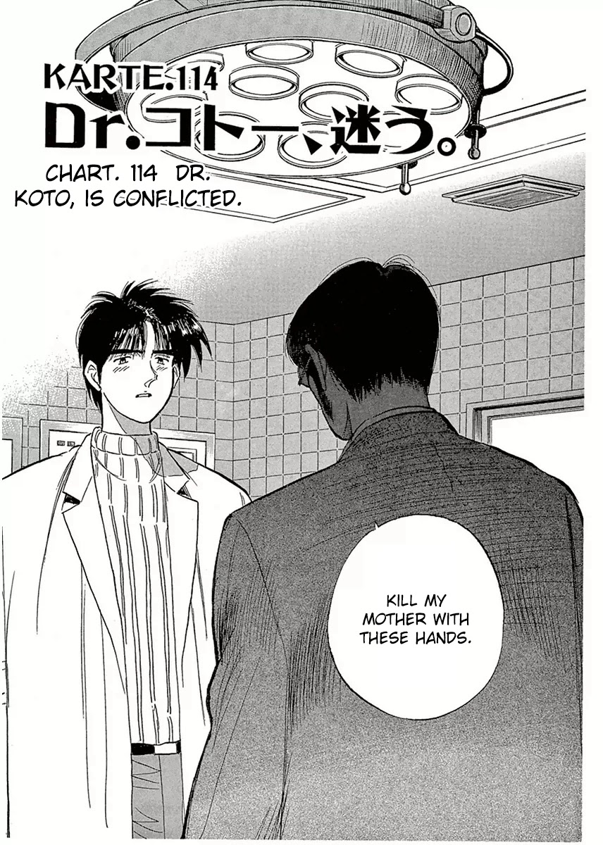 Dr. Koto Shinryoujo Chapter 114 page 1 - Chapter 114: Dr. Koto is Conflicted