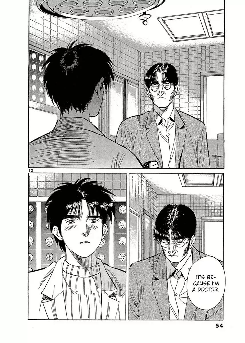 Dr. Koto Shinryoujo Chapter 114 page 12 - Chapter 114: Dr. Koto is Conflicted