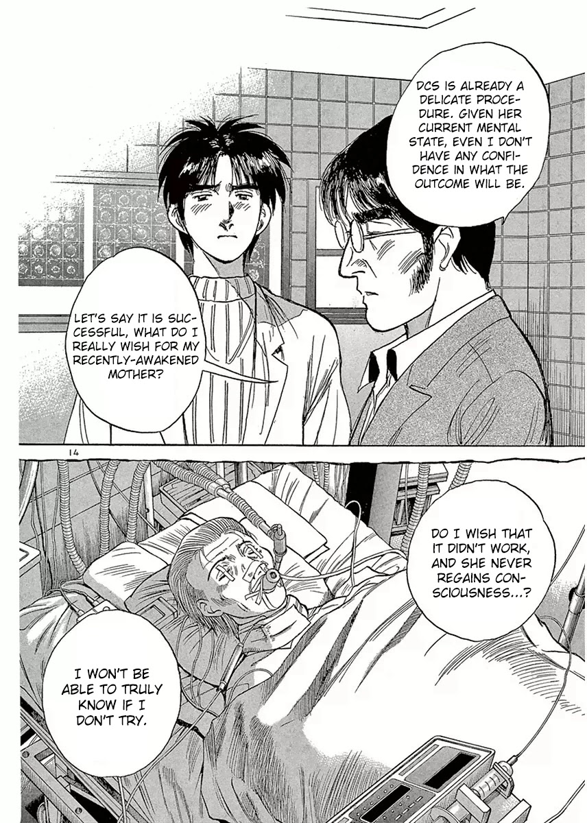 Dr. Koto Shinryoujo Chapter 114 page 14 - Chapter 114: Dr. Koto is Conflicted