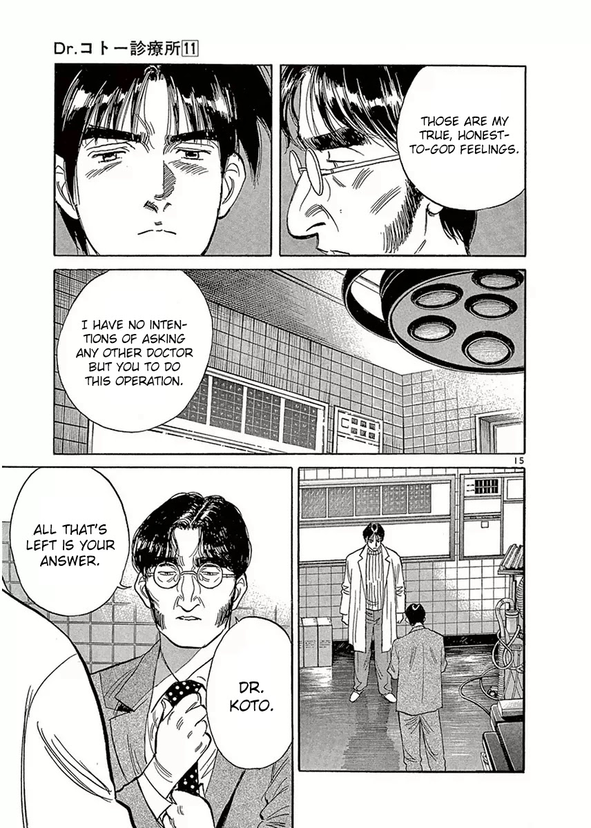 Dr. Koto Shinryoujo Chapter 114 page 15 - Chapter 114: Dr. Koto is Conflicted