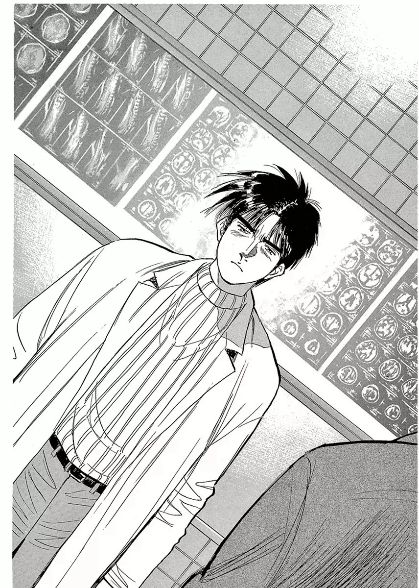 Dr. Koto Shinryoujo Chapter 114 page 16 - Chapter 114: Dr. Koto is Conflicted