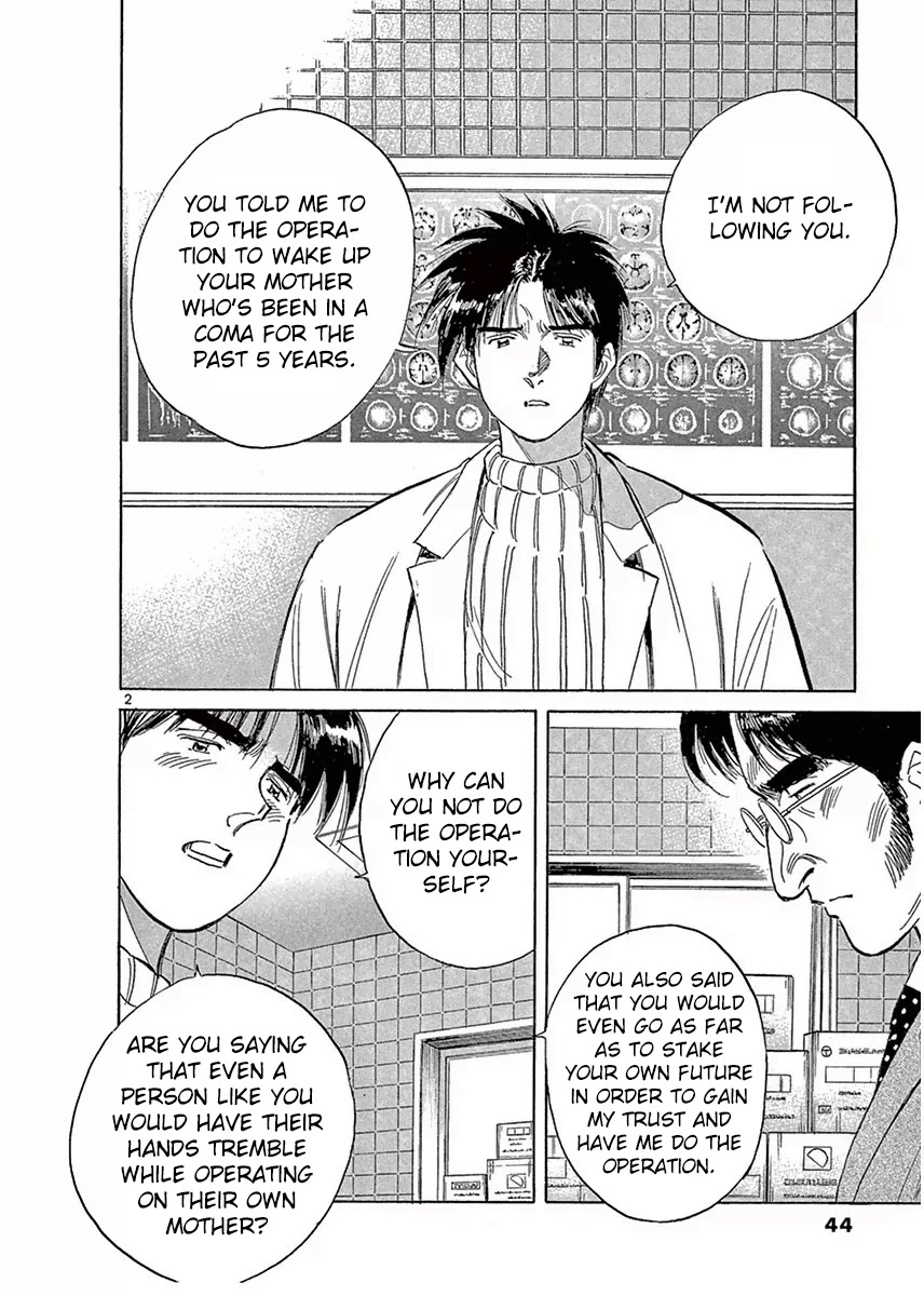 Dr. Koto Shinryoujo Chapter 114 page 2 - Chapter 114: Dr. Koto is Conflicted