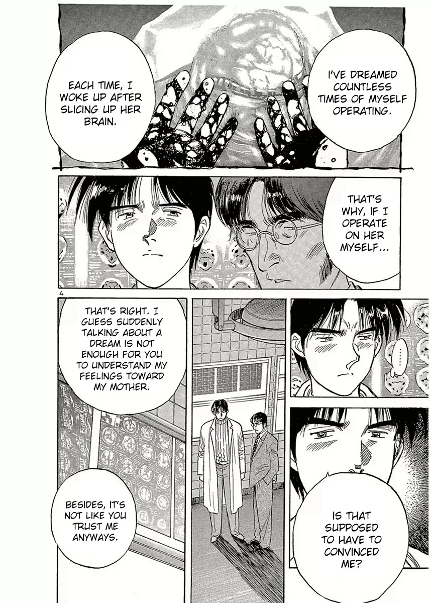 Dr. Koto Shinryoujo Chapter 114 page 4 - Chapter 114: Dr. Koto is Conflicted