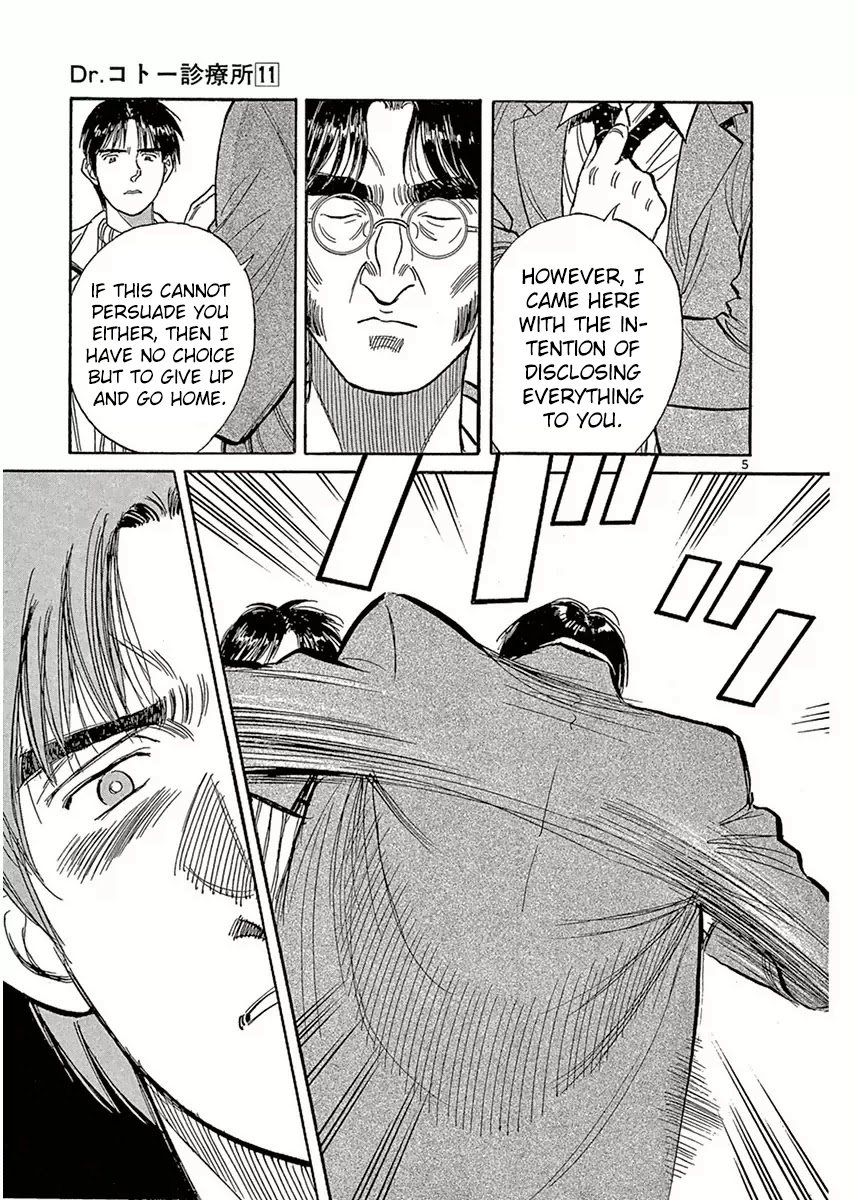 Dr. Koto Shinryoujo Chapter 114 page 5 - Chapter 114: Dr. Koto is Conflicted