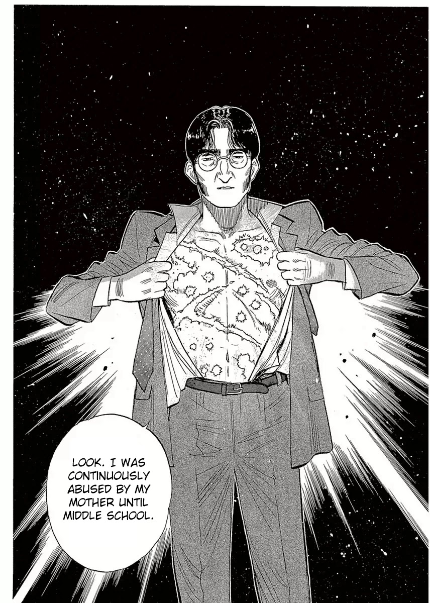 Dr. Koto Shinryoujo Chapter 114 page 6 - Chapter 114: Dr. Koto is Conflicted