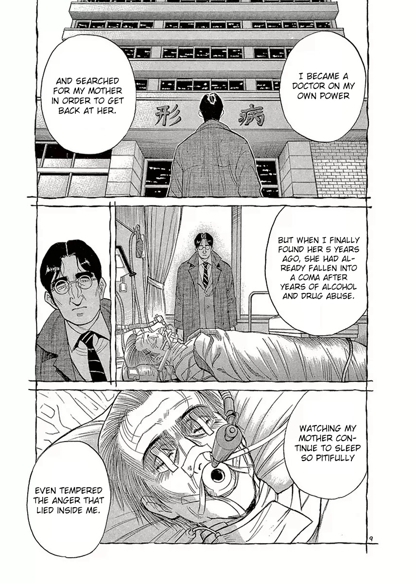 Dr. Koto Shinryoujo Chapter 114 page 9 - Chapter 114: Dr. Koto is Conflicted