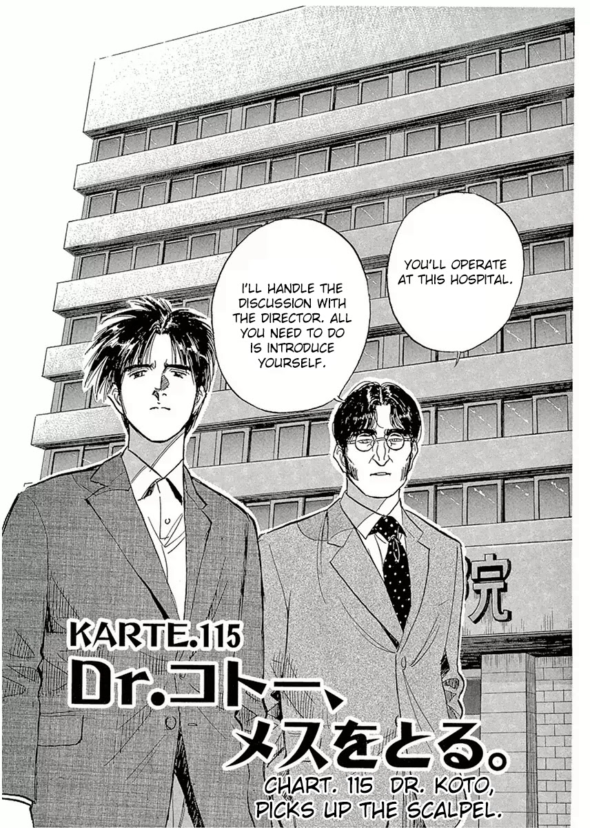 Dr. Koto Shinryoujo Chapter 115 page 1 - Chapter 115: Dr. Koto Picks Up Scalpel