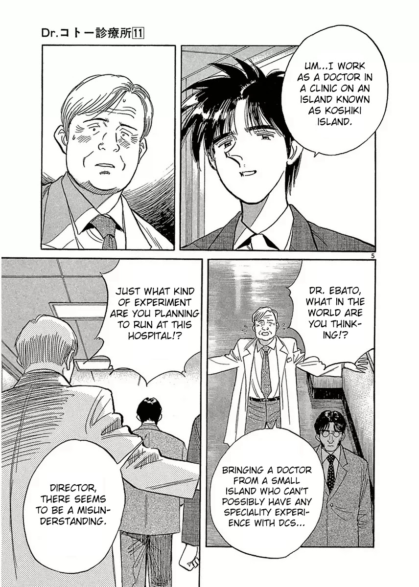 Dr. Koto Shinryoujo Chapter 115 page 5 - Chapter 115: Dr. Koto Picks Up Scalpel