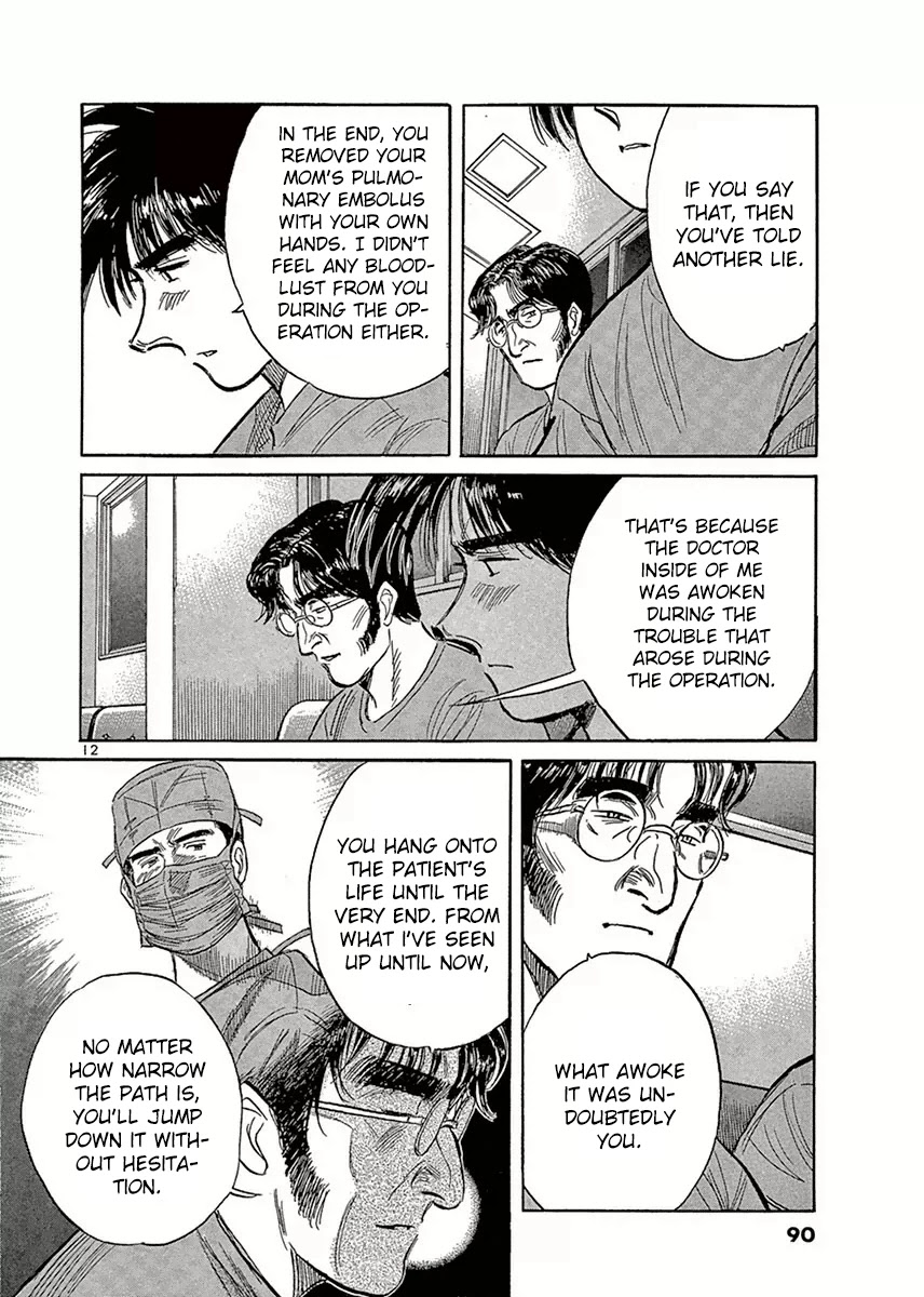 Dr. Koto Shinryoujo Chapter 116 page 12 - Chapter 116: Dr. Koto is in a Dilemma