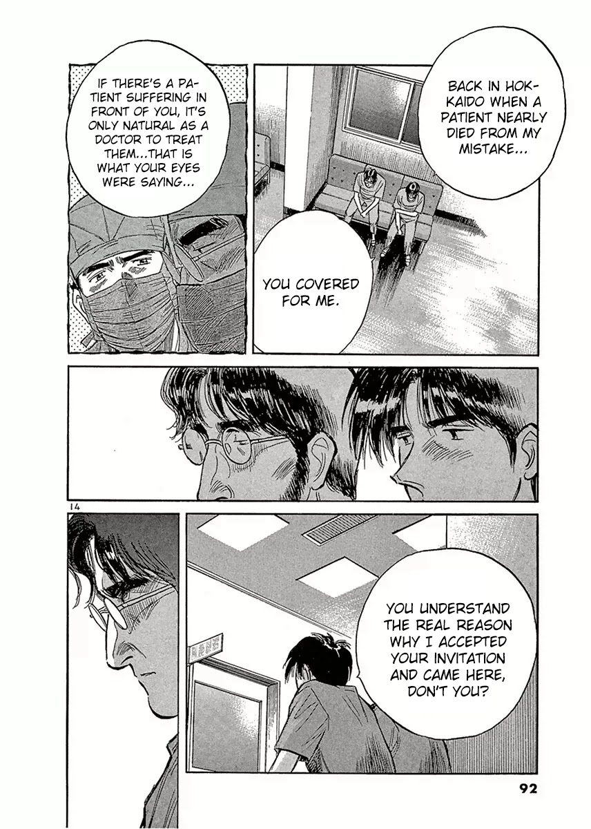 Dr. Koto Shinryoujo Chapter 116 page 14 - Chapter 116: Dr. Koto is in a Dilemma
