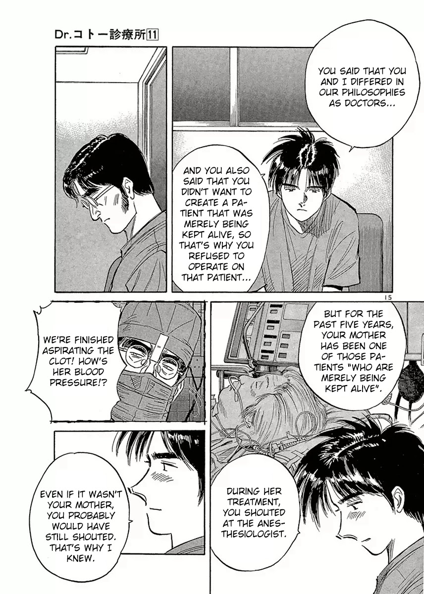 Dr. Koto Shinryoujo Chapter 116 page 15 - Chapter 116: Dr. Koto is in a Dilemma